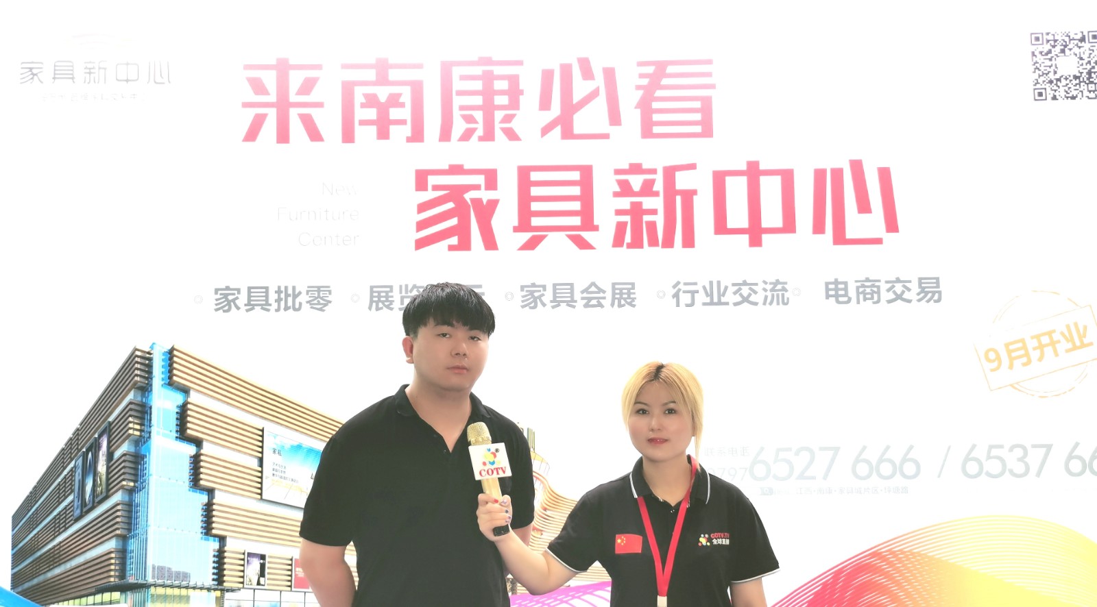 2022年苏州国际家具展将于2022年06月15日-18日在苏州国际博览中心隆重开幕!COTV 中网市场 大号会展重点宣传发布! 2022年苏州国际家具展将于2022年06月15日-18日在苏州国际博览中心隆重开幕!COTV 中网市场 大号会展重点宣传发布!