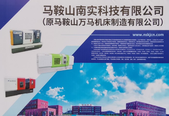 热烈祝贺2021第38届中国(无锡)太湖国际机床及智能工业装备展在无锡太湖国际会展中心隆重开幕! 热烈祝贺2021第38届中国(无锡)太湖国际机床及智能工业装备展在无锡太湖国际会展中心隆重开幕!