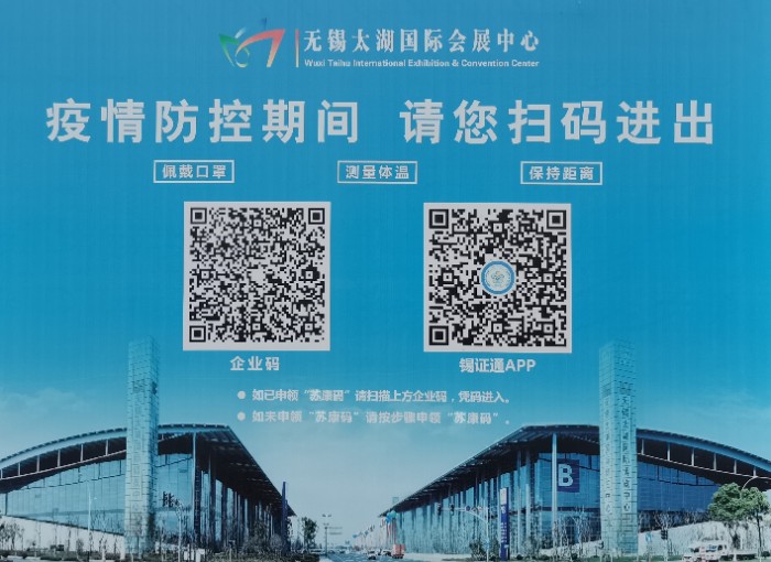 热烈祝贺2021第38届中国(无锡)太湖国际机床及智能工业装备展在无锡太湖国际会展中心隆重开幕! 热烈祝贺2021第38届中国(无锡)太湖国际机床及智能工业装备展在无锡太湖国际会展中心隆重开幕!
