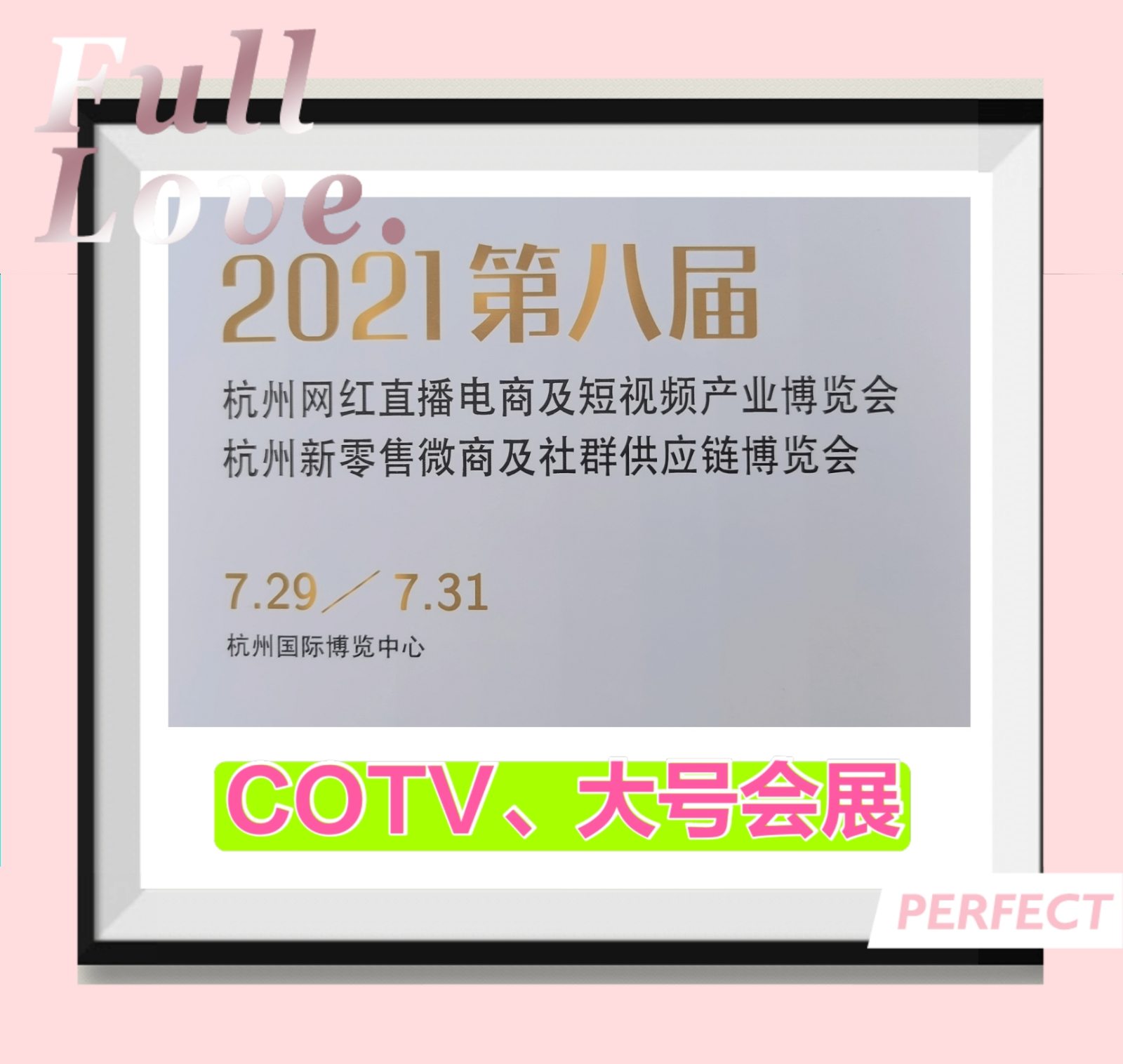 热烈祝贺2021第13届中国国际电子商务博览会暨数字贸易博览会于2021-04-11-04-13在义乌国际博览中心隆重开幕!COTV 大号电视大号会展为您现场发布! 热烈祝贺2021第13届中国国际电子商务博览会暨数字贸易博览会于2021-04-11-04-13在义乌国际博览中心隆重开幕!COTV 大号电视大号会展为您现场发布!