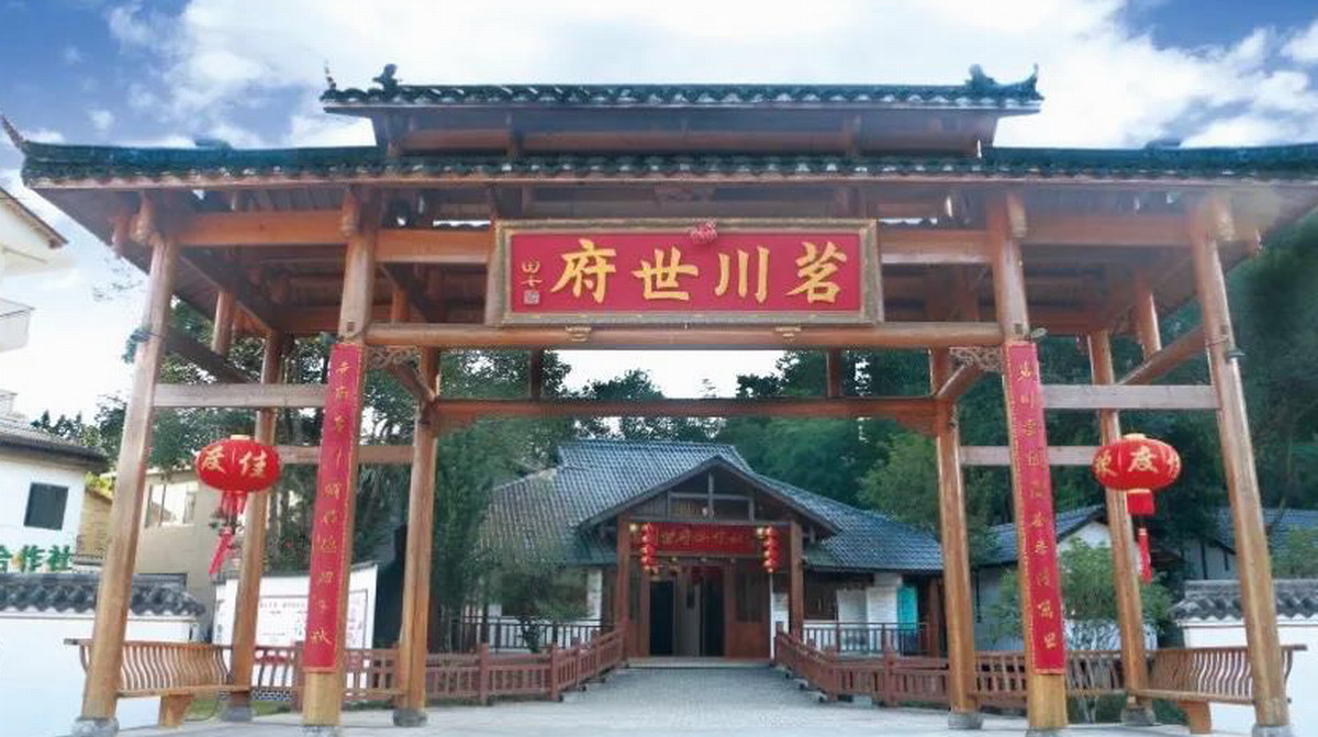 热烈祝贺2021第四届中国国际茶叶博览会于2021年5月21日-5月25日在杭州国际博览中心隆重开幕!COTV大号会展为您现场发布! 热烈祝贺2021第四届中国国际茶叶博览会于2021年5月21日-5月25日在杭州国际博览中心隆重开幕!COTV大号会展为您现场发布!