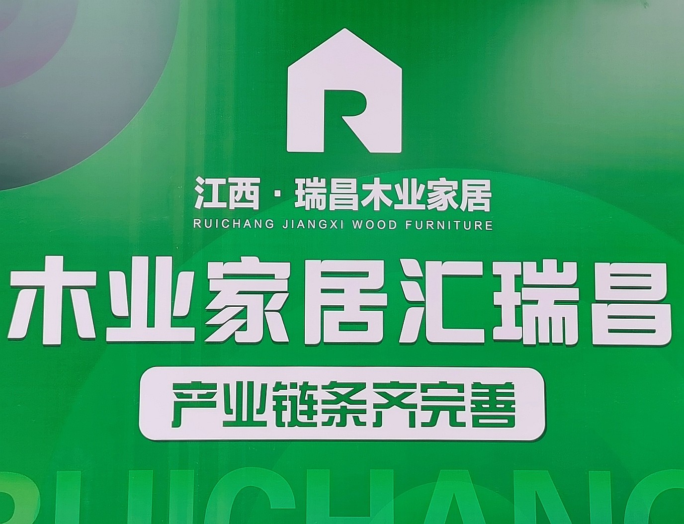 2022年苏州国际家具展将于2022年06月15日-18日在苏州国际博览中心隆重开幕!COTV 中网市场 大号会展重点宣传发布! 2022年苏州国际家具展将于2022年06月15日-18日在苏州国际博览中心隆重开幕!COTV 中网市场 大号会展重点宣传发布!