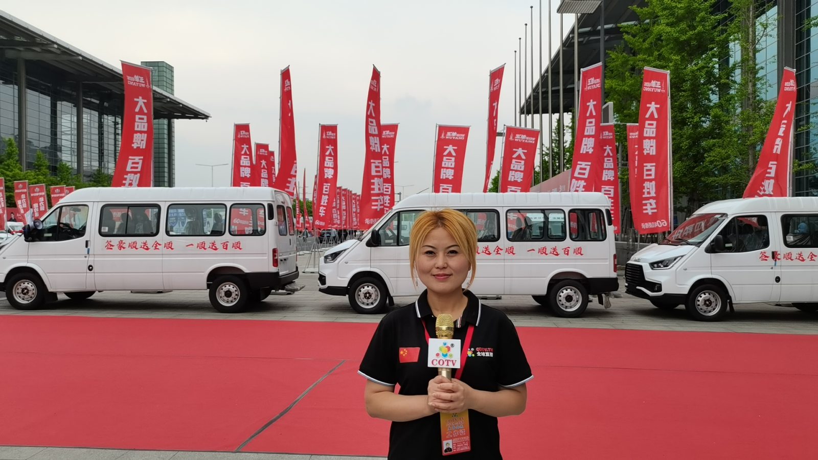 热烈祝贺2021第15届无锡国际新能源电动车展览会于 2021年5月20日---5月22日在无锡太湖国际博览中心隆重开幕！COTV大号会展为您现场发布！