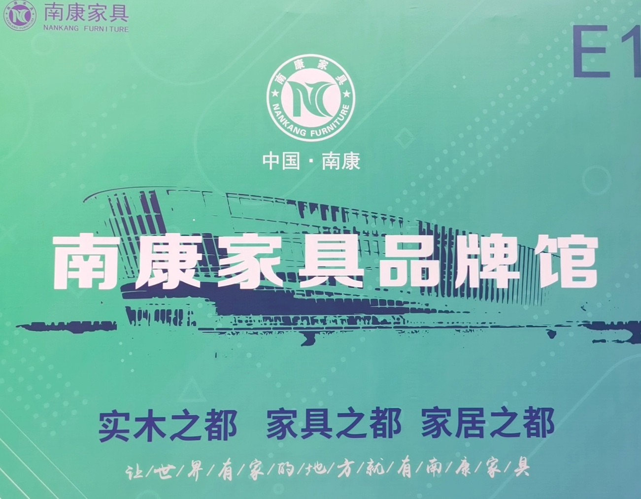 2022年苏州国际家具展将于2022年06月15日-18日在苏州国际博览中心隆重开幕!COTV 中网市场 大号会展重点宣传发布! 2022年苏州国际家具展将于2022年06月15日-18日在苏州国际博览中心隆重开幕!COTV 中网市场 大号会展重点宣传发布!