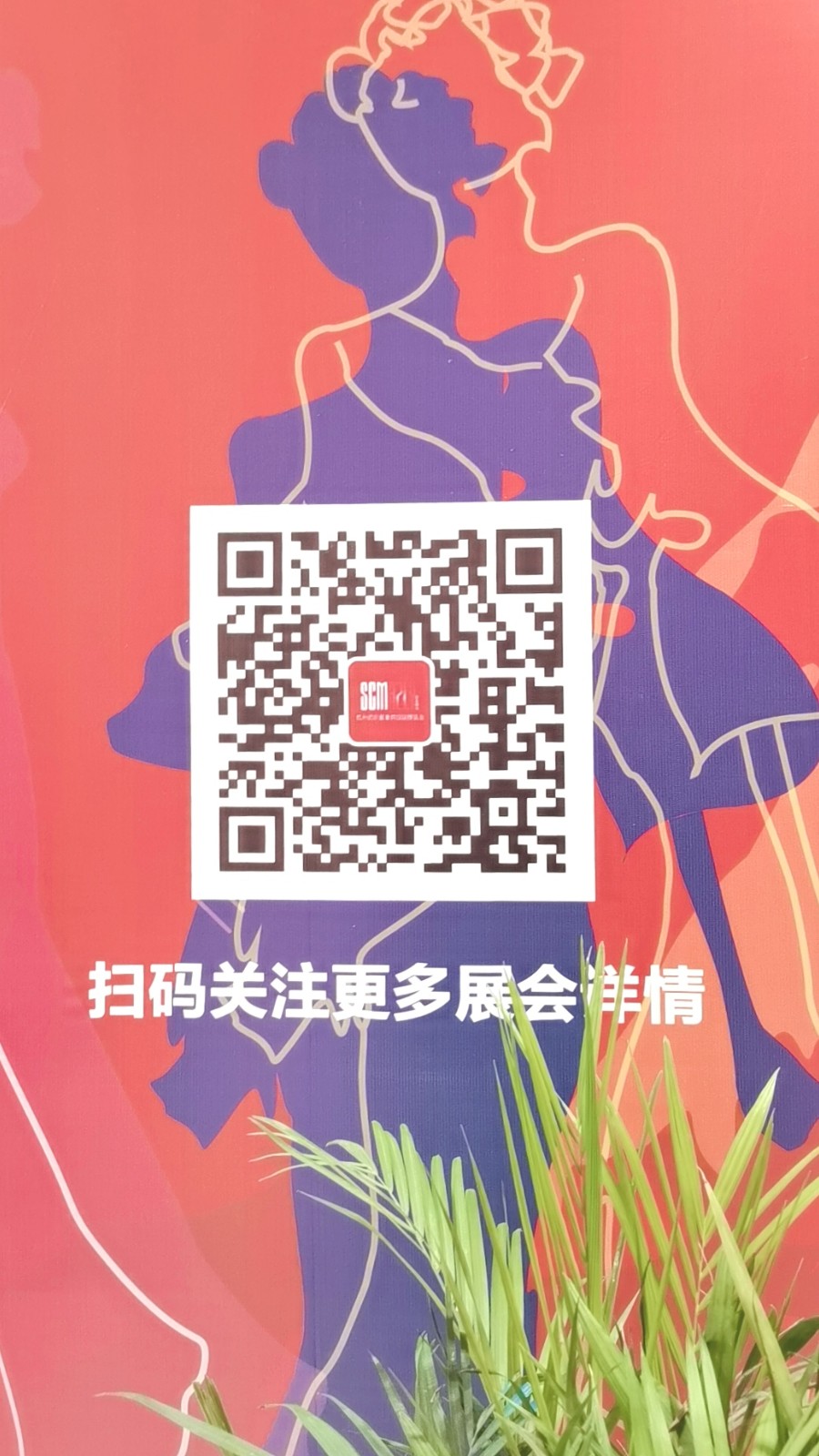 热烈祝贺2021第26届中国(杭州)国际纺织服装供应链博览会盛大开幕!来自各地的纺织企业前来参展!COTV 中网市场 中国纺织交易网 大号会展 为您现场发布! 热烈祝贺2021第26届中国(杭州)国际纺织服装供应链博览会盛大开幕!来自各地的纺织企业前来参展!COTV 中网市场 中国纺织交易网 大号会展 为您现场发布!