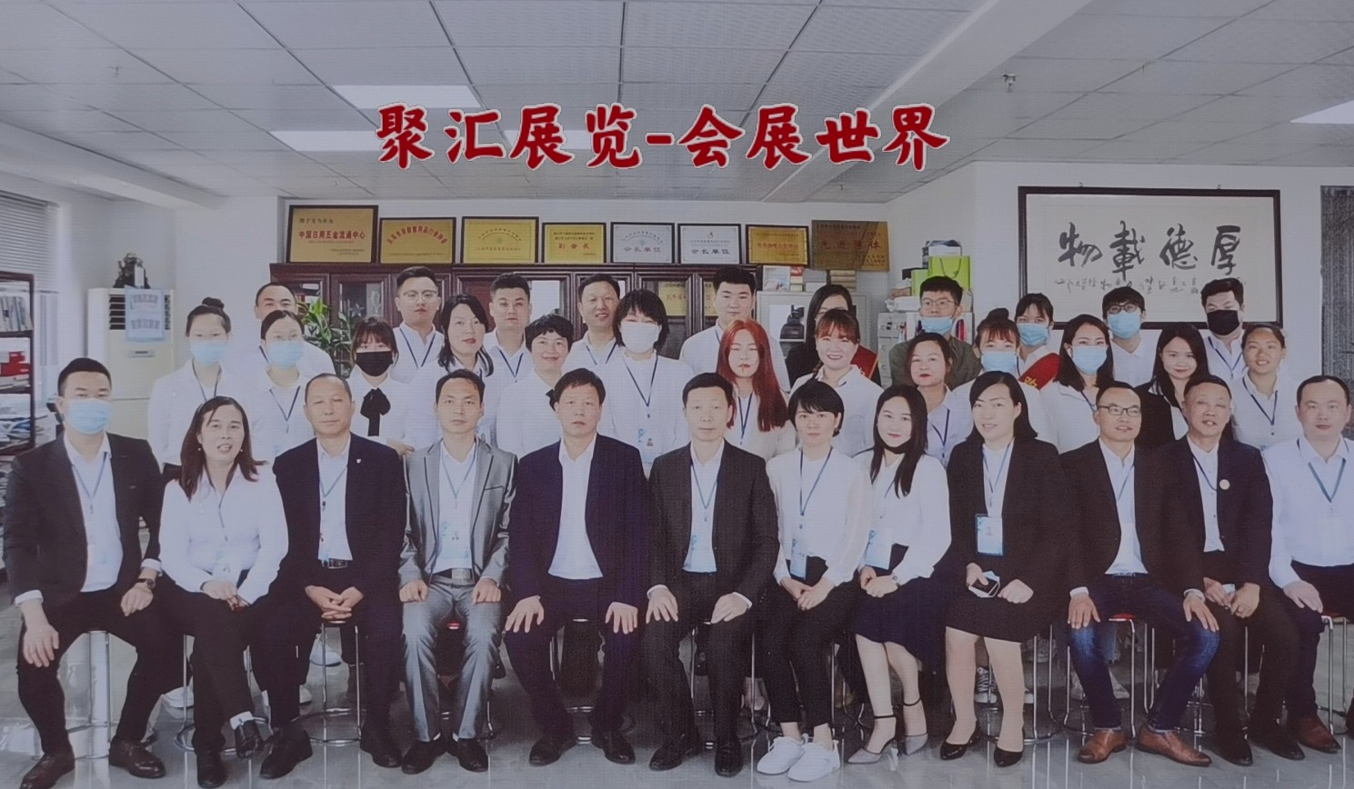 热烈祝贺2021第十七届中国国际五金电器展览会于2021-04-26-04-28在永康国际会展中心隆重开幕!COTV大号电视 大号会展为您现场发布! 热烈祝贺2021第十七届中国国际五金电器展览会于2021-04-26-04-28在永康国际会展中心隆重开幕!COTV大号电视 大号会展为您现场发布!