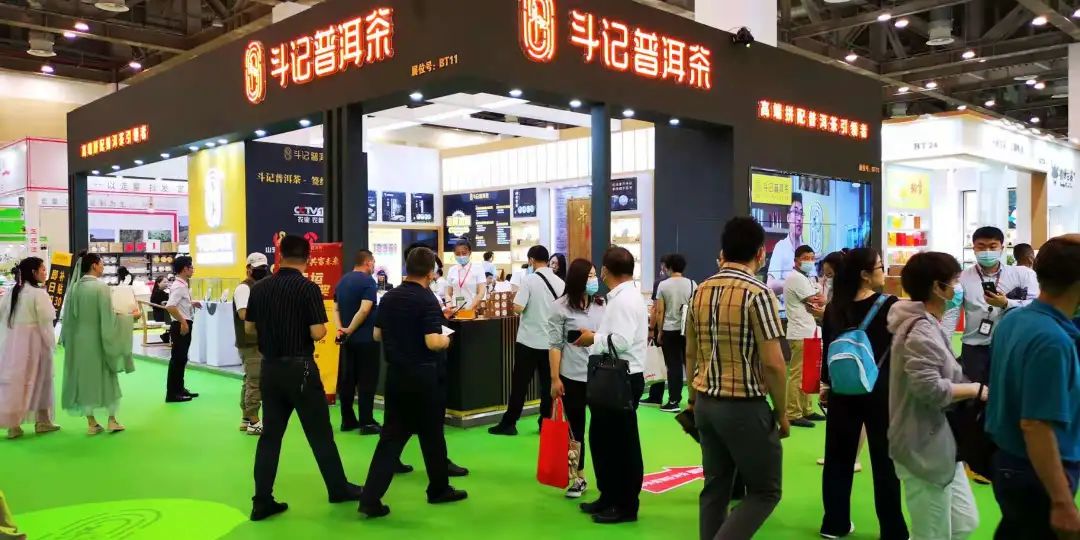 热烈祝贺2021第16届苏州国际茶业博览会于2021年06月04-07日在苏州国际博览中盛大开幕!COTV 大号电视 大号会展为您现场发布! 热烈祝贺2021第16届苏州国际茶业博览会于2021年06月04-07日在苏州国际博览中盛大开幕!COTV 大号电视 大号会展为您现场发布!