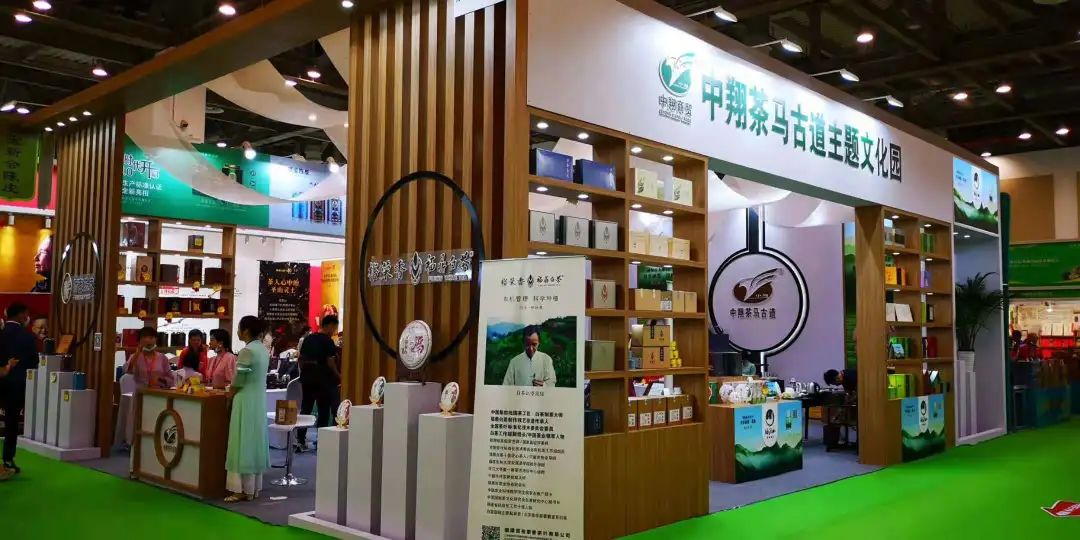 热烈祝贺2021第16届苏州国际茶业博览会于2021年06月04-07日在苏州国际博览中盛大开幕!COTV 大号电视 大号会展为您现场发布! 热烈祝贺2021第16届苏州国际茶业博览会于2021年06月04-07日在苏州国际博览中盛大开幕!COTV 大号电视 大号会展为您现场发布!