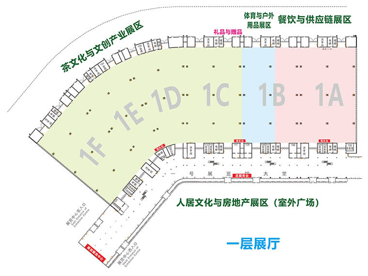 热烈祝贺2021中国郑州第二十七届全国商品交易会暨郑州礼品和家居用品展览会于2021年10月15日-17日在郑州国际会展中心隆重开幕!COTV全球直播、中网市场、大号会展为您现场发布! 热烈祝贺2021中国郑州第二十七届全国商品交易会暨郑州礼品和家居用品展览会于2021年10月15日-17日在郑州国际会展中心隆重开幕!COTV全球直播、中网市场、大号会展为您现场发布!