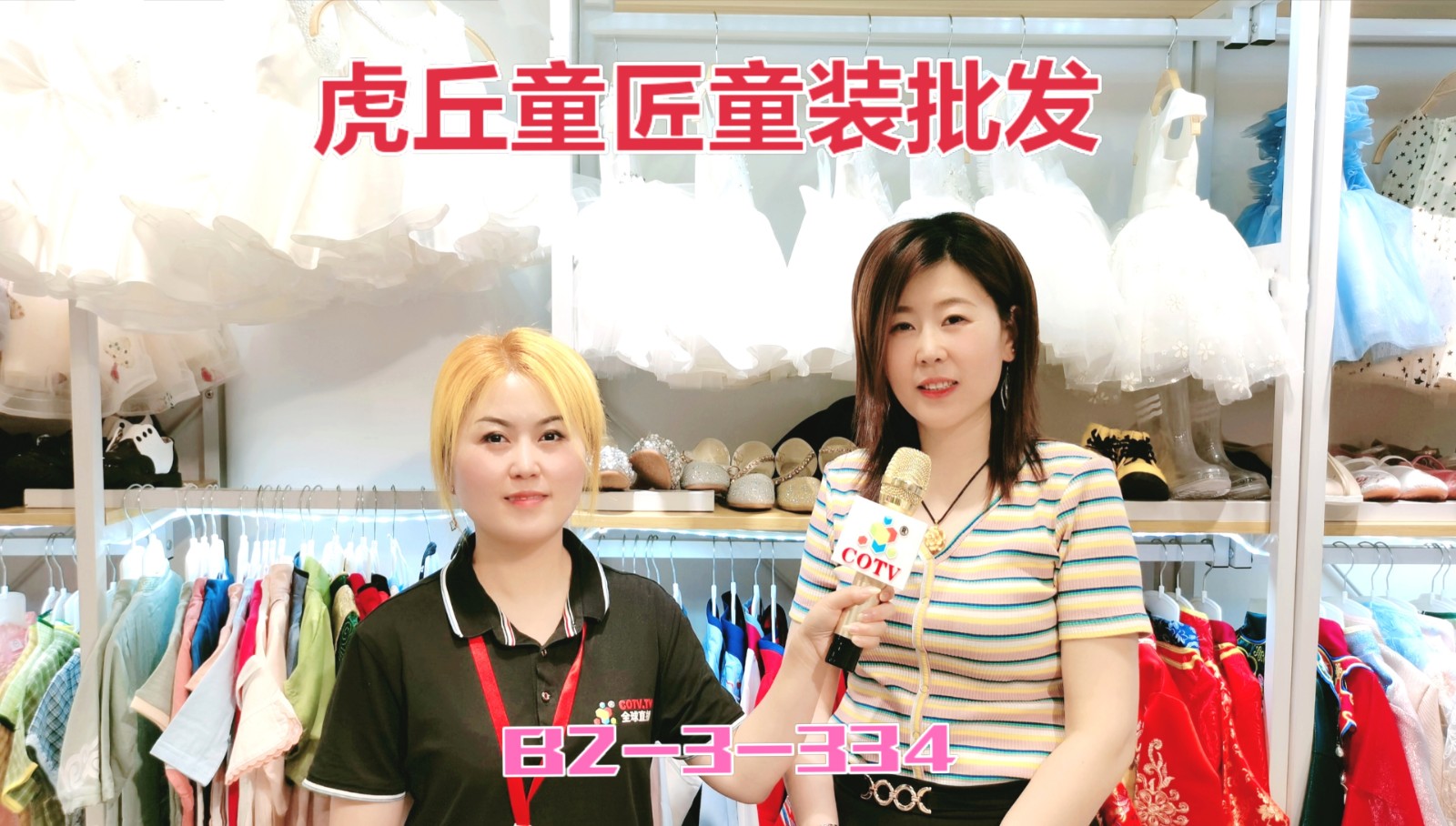 热烈祝贺2021中国南通国际高端纺织产业博览会于2021年05月18日-20日在南通国际会展中心隆重开幕!COTV大号会展为您现场发布! 热烈祝贺2021中国南通国际高端纺织产业博览会于2021年05月18日-20日在南通国际会展中心隆重开幕!COTV大号会展为您现场发布!