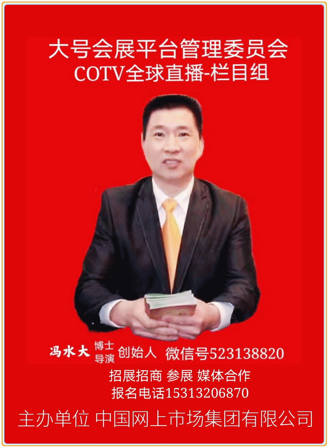 2022年苏州国际家具展将于2022年06月15日-18日在苏州国际博览中心隆重开幕!COTV 中网市场 大号会展重点宣传发布! 2022年苏州国际家具展将于2022年06月15日-18日在苏州国际博览中心隆重开幕!COTV 中网市场 大号会展重点宣传发布!
