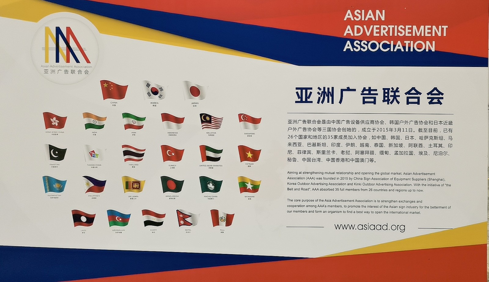 热烈祝贺2021第二十九届上海国际广告技术设备展、上海图文快印展于2021年07月21日-24日在上海国家会展中心盛大隆重开幕！中网市场 COTV 大号会展联合现场发布！