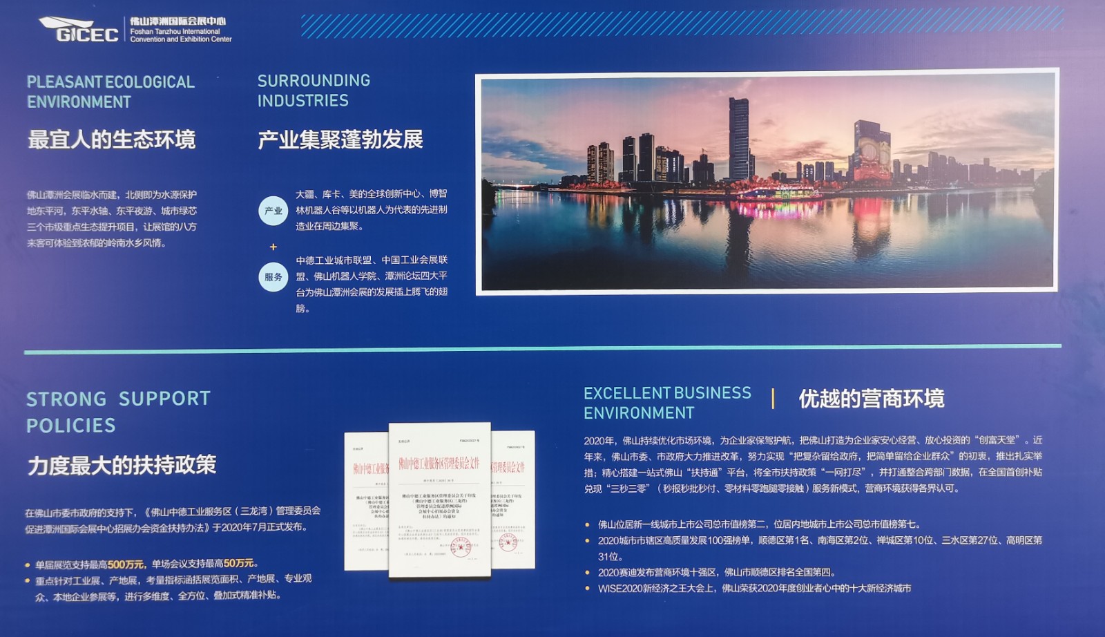 中网市场发布：2021第25届全国发明展览会暨一带一路金砖国家技能发展与技术创新大赛于2021年12月10日-12日在中国潭州国际博览中心隆重开幕！COTV全球直播、中网市场、大号会展现场发布！