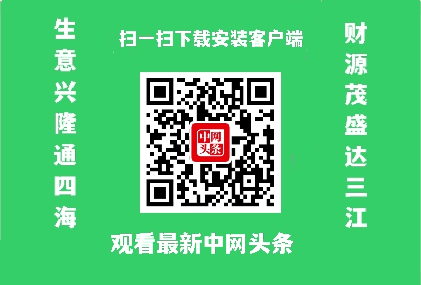 中网市场发布:热烈祝贺2021“世界城市日”主题活动暨2021上海国际城市与建筑博览会暨于2021年10月29日-31日在上海世博展览馆隆重开幕!COTV全球直播、中网市场、大号会展为您现场发布! 中网市场发布:热烈祝贺2021“世界城市日”主题活动暨2021上海国际城市与建筑博览会暨于2021年10月29日-31日在上海世博展览馆隆重开幕!COTV全球直播、中网市场、大号会展为您现场发布!