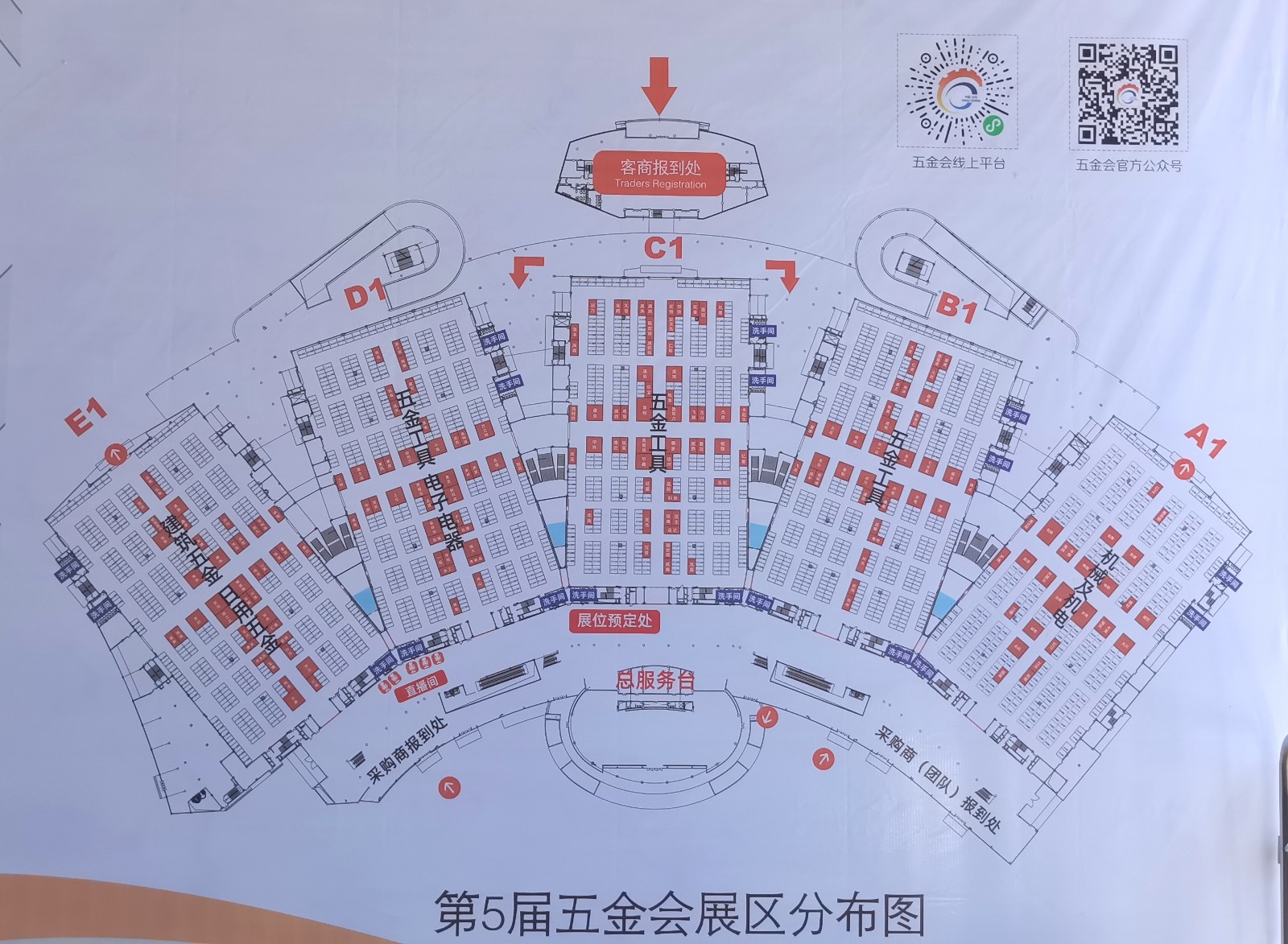 热烈祝贺2021第5届中国义乌五金电器博览会于2021-04-20-04-22在义乌国际博览中心隆重开幕!COTV 大号电视 大号会展为您现场发布! 热烈祝贺2021第5届中国义乌五金电器博览会于2021-04-20-04-22在义乌国际博览中心隆重开幕!COTV 大号电视 大号会展为您现场发布!