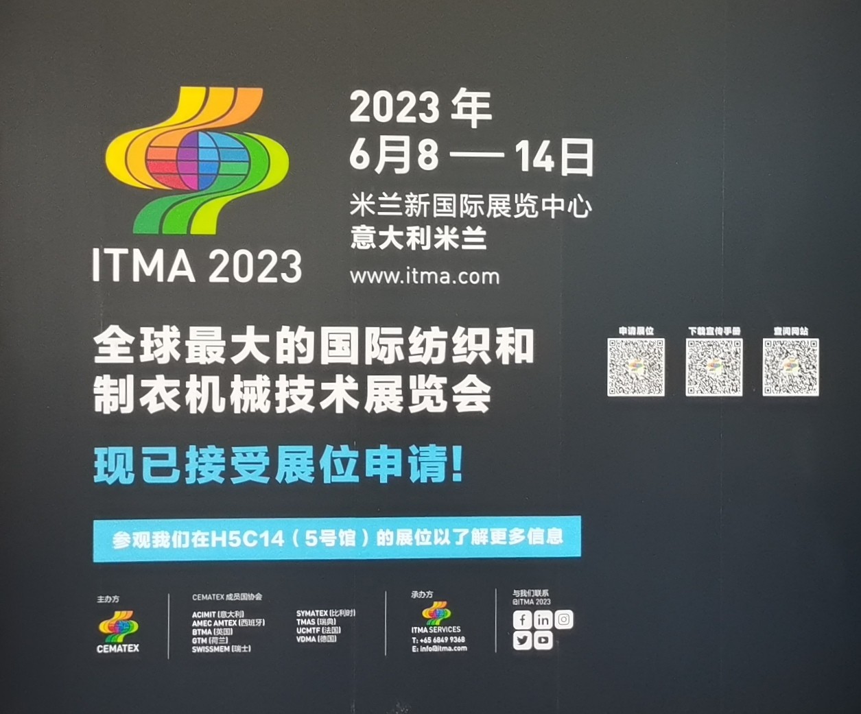 热烈祝贺2021中国国际纺织机械展览会于2021年06月12日-16日在上海国家会展中心盛大开幕!COTV 中网市场 大号会展 全球直播! 热烈祝贺2021中国国际纺织机械展览会于2021年06月12日-16日在上海国家会展中心盛大开幕!COTV 中网市场 大号会展 全球直播!