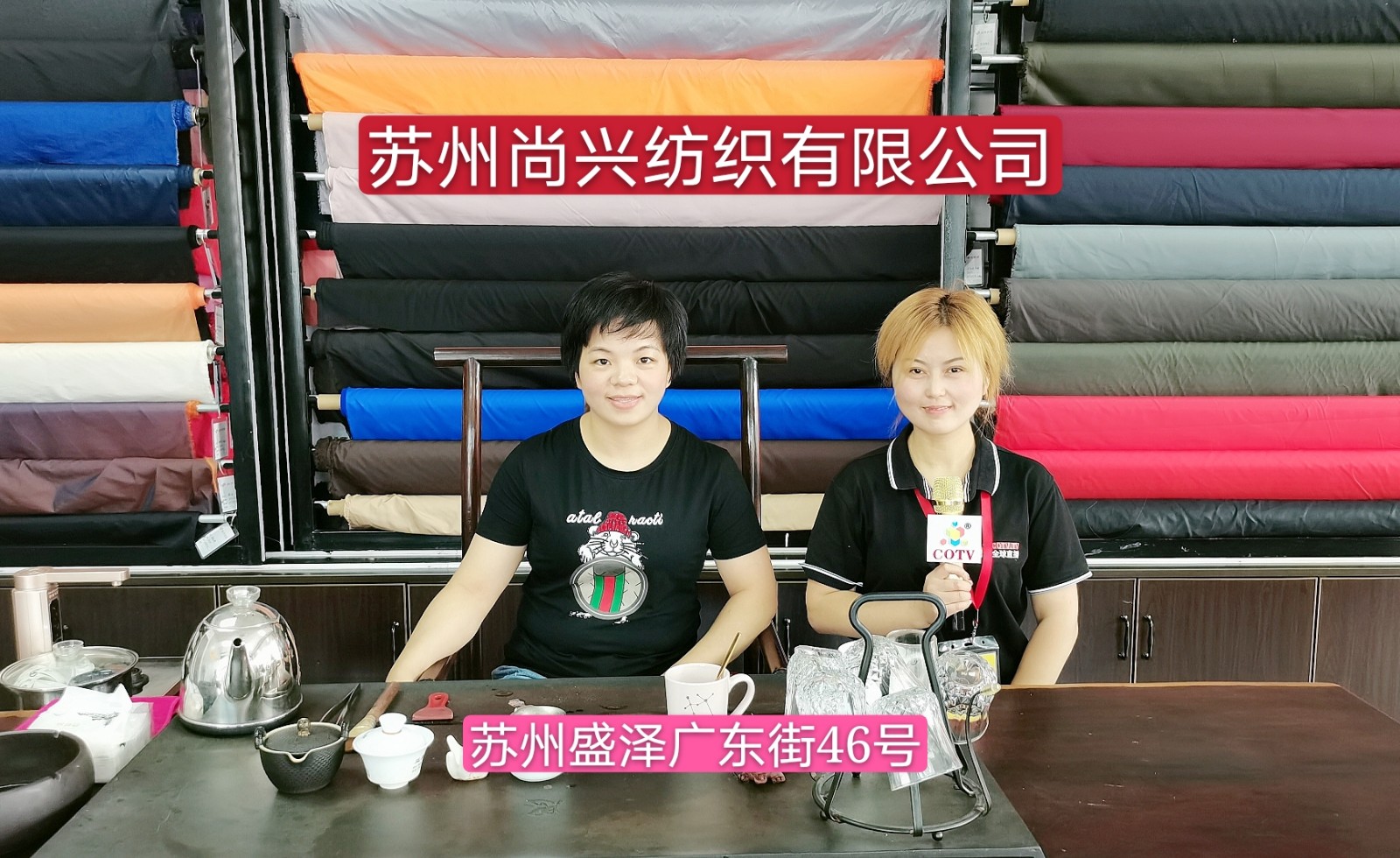 热烈祝贺2021中国南通国际高端纺织产业博览会于2021年05月18日-20日在南通国际会展中心隆重开幕!COTV大号会展为您现场发布! 热烈祝贺2021中国南通国际高端纺织产业博览会于2021年05月18日-20日在南通国际会展中心隆重开幕!COTV大号会展为您现场发布!