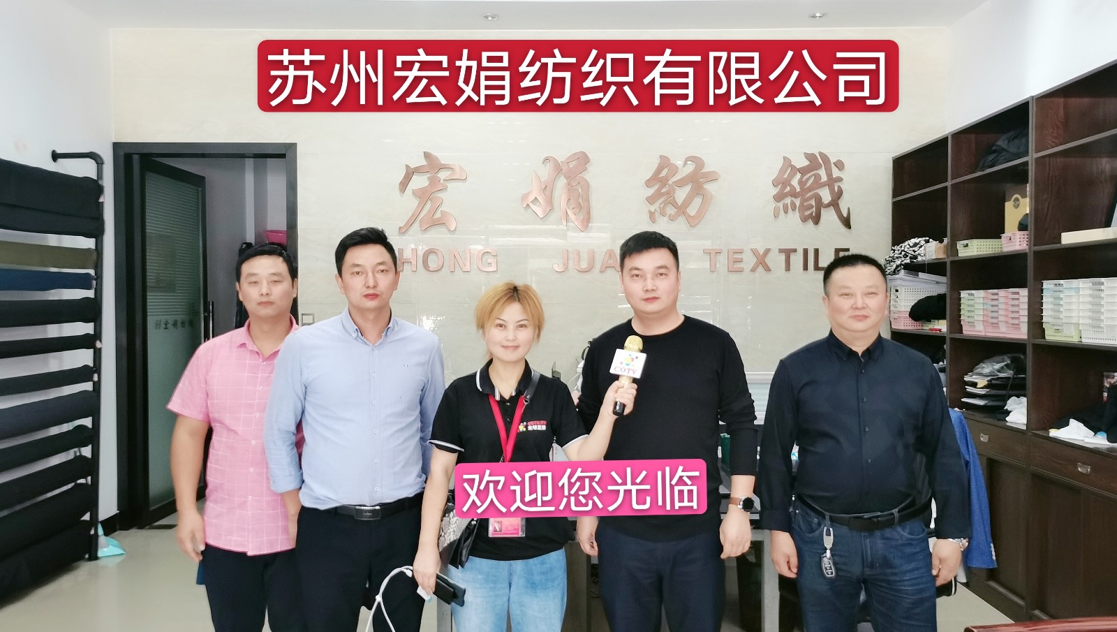 热烈祝贺2021中国南通国际高端纺织产业博览会于2021年05月18日-20日在南通国际会展中心隆重开幕!COTV大号会展为您现场发布! 热烈祝贺2021中国南通国际高端纺织产业博览会于2021年05月18日-20日在南通国际会展中心隆重开幕!COTV大号会展为您现场发布!