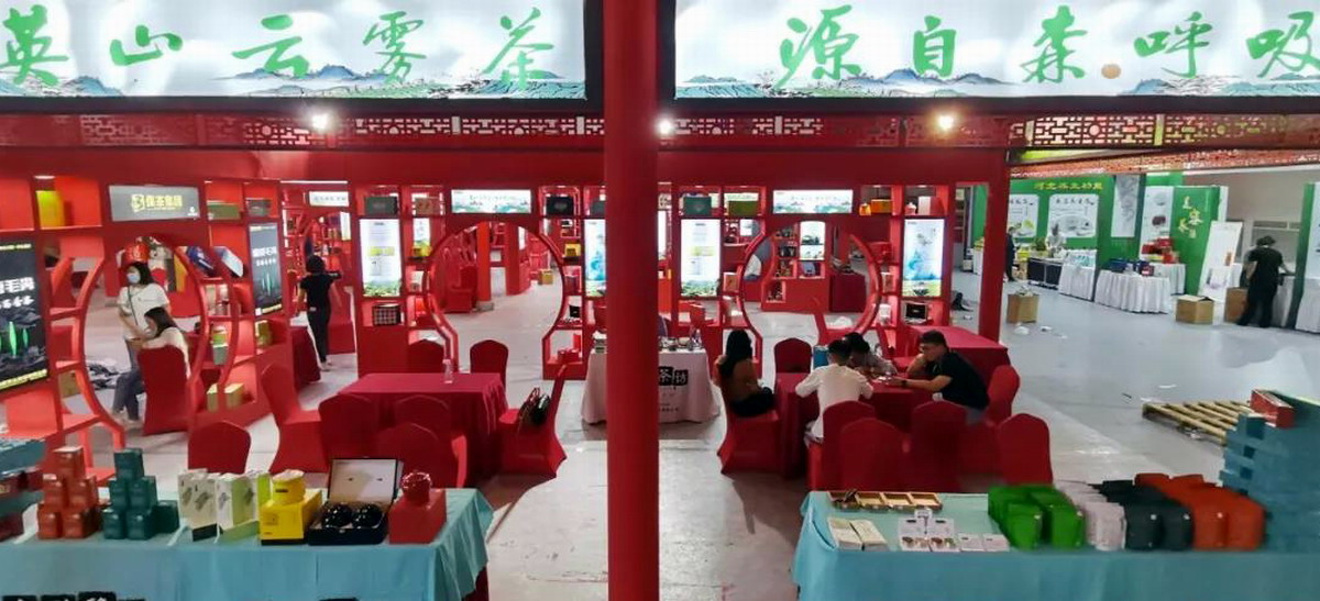 热烈祝贺2021第四届中国国际茶叶博览会于2021年5月21日-5月25日在杭州国际博览中心隆重开幕!COTV大号会展为您现场发布! 热烈祝贺2021第四届中国国际茶叶博览会于2021年5月21日-5月25日在杭州国际博览中心隆重开幕!COTV大号会展为您现场发布!