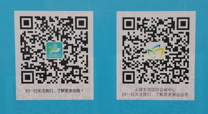 热烈祝贺2021第38届中国(无锡)太湖国际机床及智能工业装备展在无锡太湖国际会展中心隆重开幕! 热烈祝贺2021第38届中国(无锡)太湖国际机床及智能工业装备展在无锡太湖国际会展中心隆重开幕!