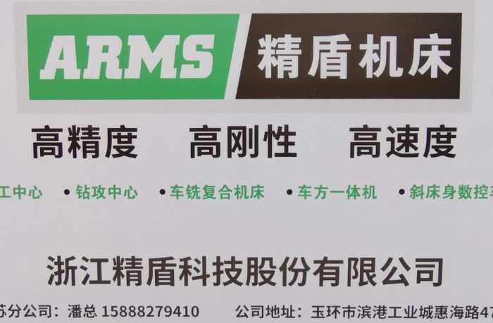 热烈祝贺2021第38届中国(无锡)太湖国际机床及智能工业装备展在无锡太湖国际会展中心隆重开幕! 热烈祝贺2021第38届中国(无锡)太湖国际机床及智能工业装备展在无锡太湖国际会展中心隆重开幕!