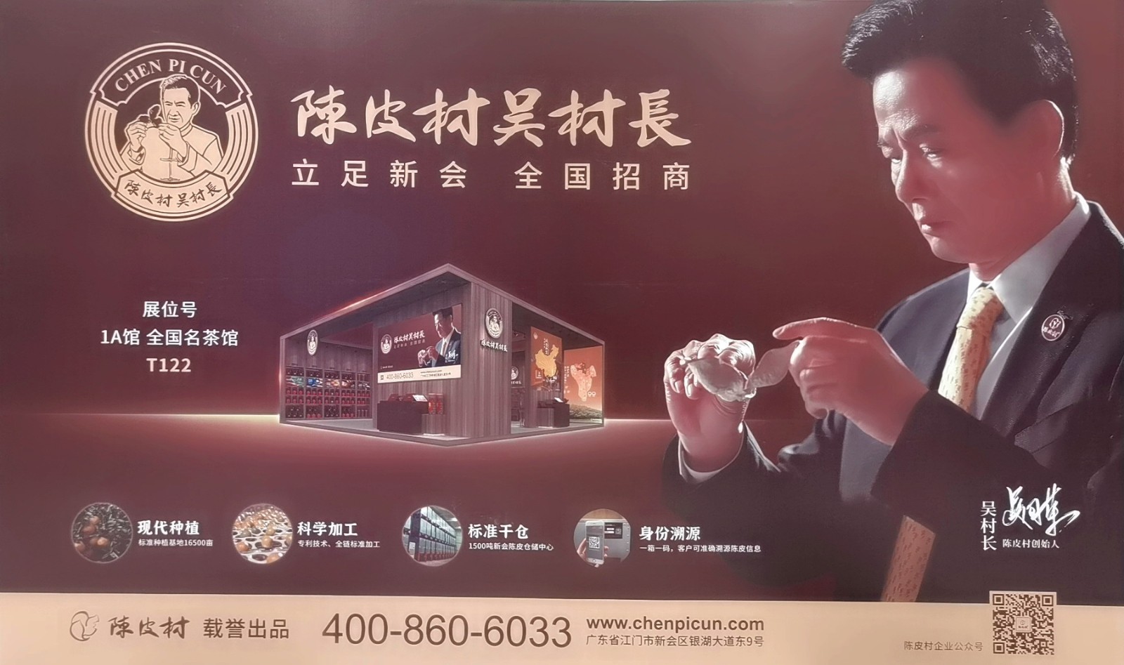 热烈祝贺2021第四届中国国际茶叶博览会于2021年5月21日-5月25日在杭州国际博览中心隆重开幕!COTV大号会展为您现场发布! 热烈祝贺2021第四届中国国际茶叶博览会于2021年5月21日-5月25日在杭州国际博览中心隆重开幕!COTV大号会展为您现场发布!