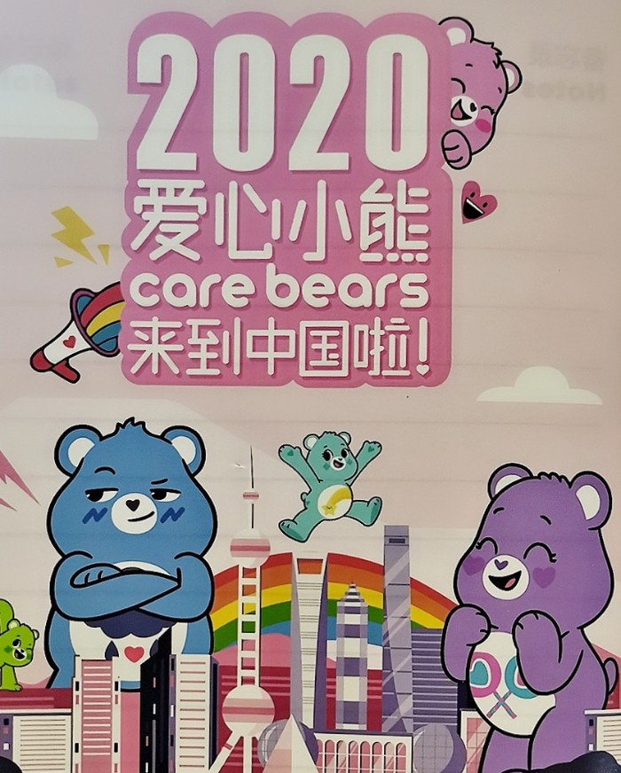 热烈祝贺2020中国第二十届孕婴展/全球授权展-上海站于2020年10月12日-10月13日在上海国家会展中心隆重开幕！COTV、大号会展全球直播！