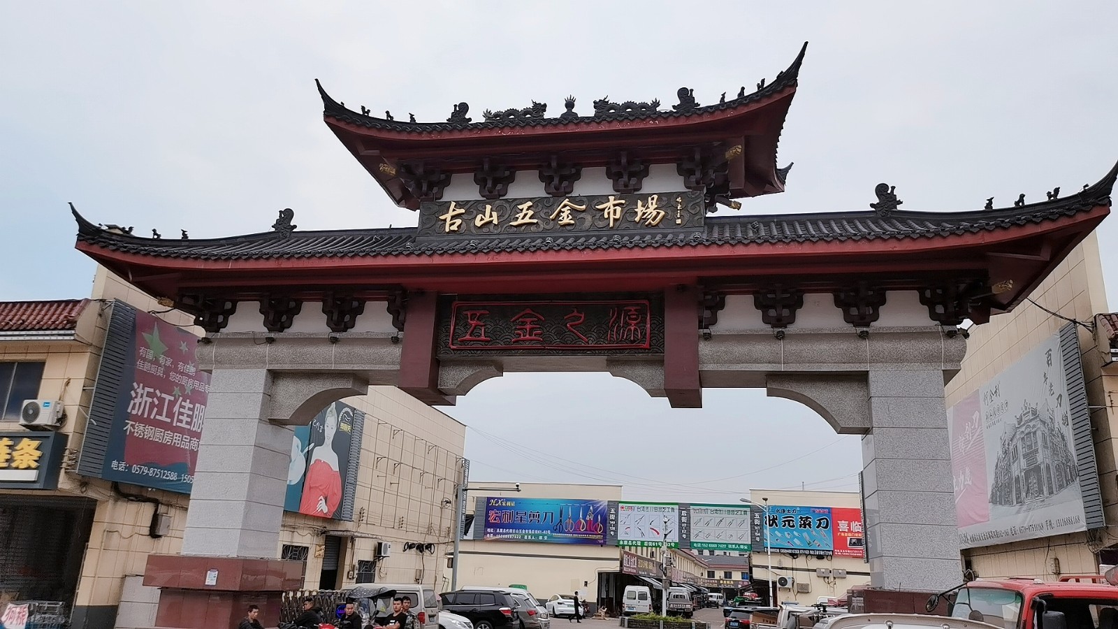 大号会展发布:2021中国永康国际五金博览会暨于2021年10月25日-27日在中国永康国际会展中心隆重开幕!COTV全球直播、中网市场、大号会展为您现场发布! 大号会展发布:2021中国永康国际五金博览会暨于2021年10月25日-27日在中国永康国际会展中心隆重开幕!COTV全球直播、中网市场、大号会展为您现场发布!