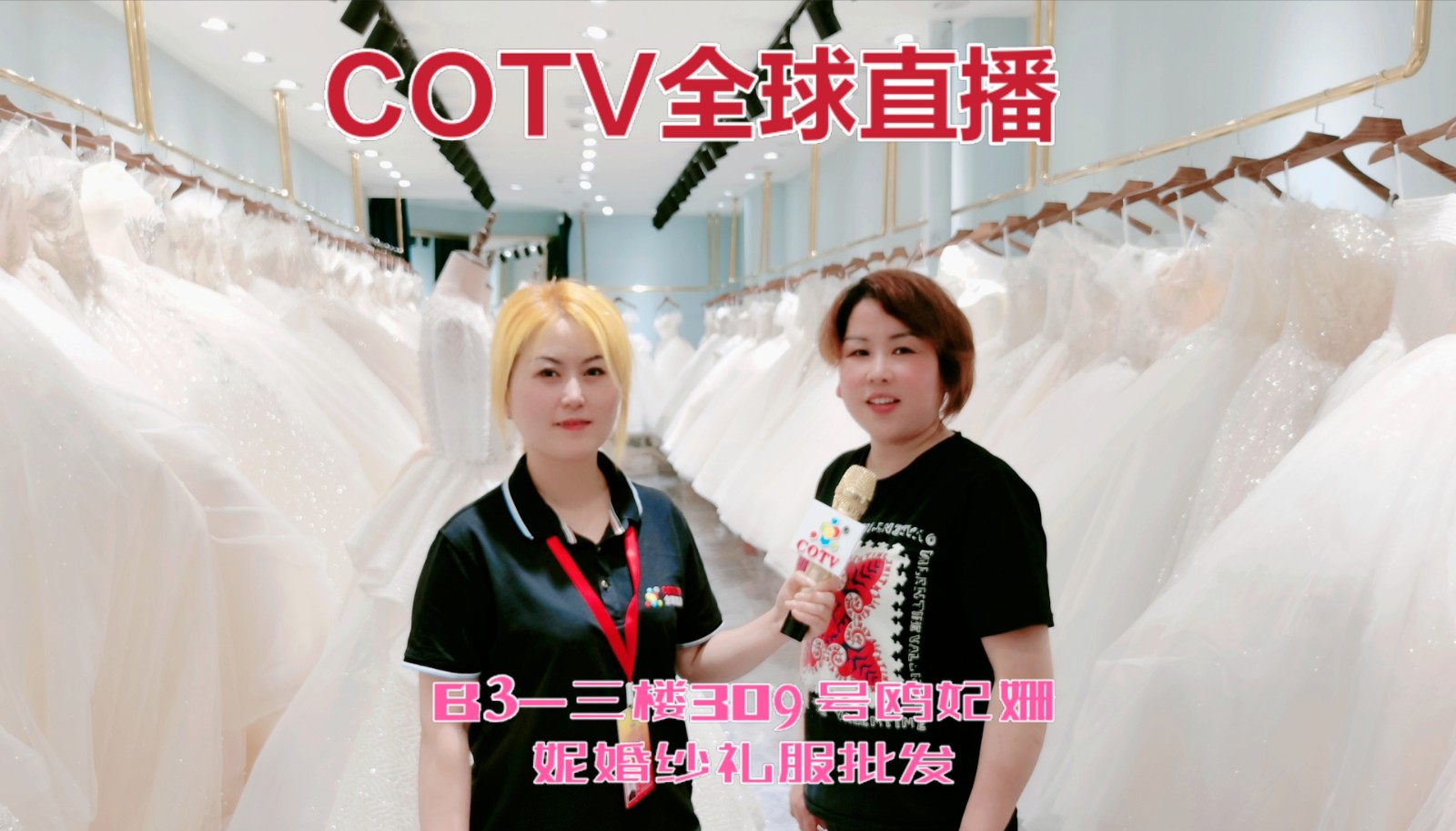 热烈祝贺2021中国南通国际高端纺织产业博览会于2021年05月18日-20日在南通国际会展中心隆重开幕!COTV大号会展为您现场发布! 热烈祝贺2021中国南通国际高端纺织产业博览会于2021年05月18日-20日在南通国际会展中心隆重开幕!COTV大号会展为您现场发布!