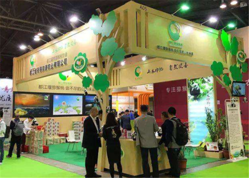 热烈祝贺2019第十二届亚洲果蔬产业博览会在上海新国际博览中心隆重开幕! 热烈祝贺2019第十二届亚洲果蔬产业博览会在上海新国际博览中心隆重开幕!