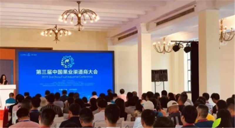 热烈祝贺2019第十二届亚洲果蔬产业博览会在上海新国际博览中心隆重开幕! 热烈祝贺2019第十二届亚洲果蔬产业博览会在上海新国际博览中心隆重开幕!