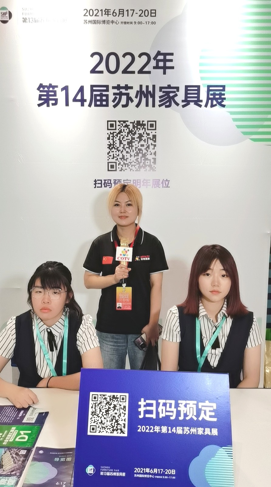 2022年苏州国际家具展将于2022年06月15日-18日在苏州国际博览中心隆重开幕!COTV 中网市场 大号会展重点宣传发布! 2022年苏州国际家具展将于2022年06月15日-18日在苏州国际博览中心隆重开幕!COTV 中网市场 大号会展重点宣传发布!