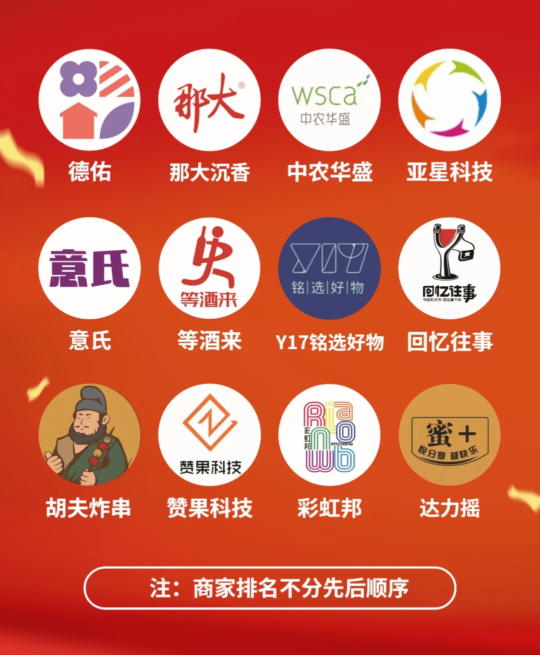 热烈祝贺2021中国郑州第二十七届全国商品交易会暨郑州礼品和家居用品展览会于2021年10月15日-17日在郑州国际会展中心隆重开幕!COTV全球直播、中网市场、大号会展为您现场发布! 热烈祝贺2021中国郑州第二十七届全国商品交易会暨郑州礼品和家居用品展览会于2021年10月15日-17日在郑州国际会展中心隆重开幕!COTV全球直播、中网市场、大号会展为您现场发布!