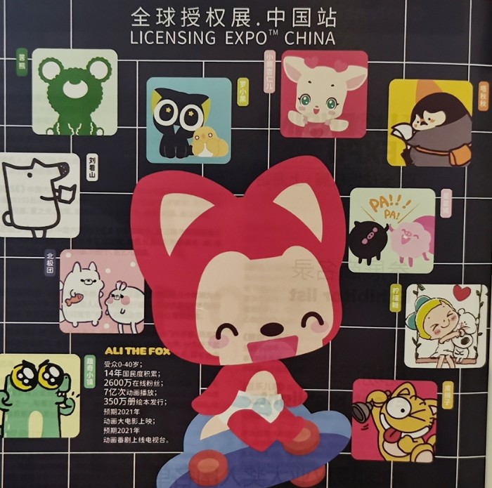 热烈祝贺2020中国第二十届孕婴展/全球授权展-上海站于2020年10月12日-10月13日在上海国家会展中心隆重开幕！COTV、大号会展全球直播！