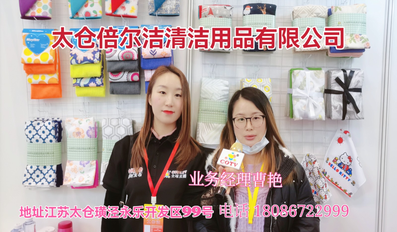 中网市场:2021中国宁波中小工厂展览会于2021年12月25日至27日在宁波国际会展中心隆重开幕!COTV全球直播、大号会展现场发布! 中网市场:2021中国宁波中小工厂展览会于2021年12月25日至27日在宁波国际会展中心隆重开幕!COTV全球直播、大号会展现场发布!