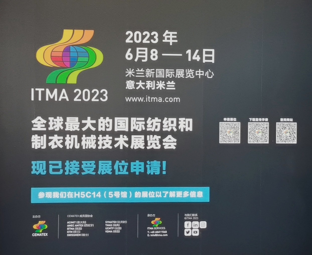 热烈祝贺2021中国国际纺织机械展览会于2021年06月12日-16日在上海国家会展中心盛大开幕!COTV 中网市场 大号会展 全球直播! 热烈祝贺2021中国国际纺织机械展览会于2021年06月12日-16日在上海国家会展中心盛大开幕!COTV 中网市场 大号会展 全球直播!