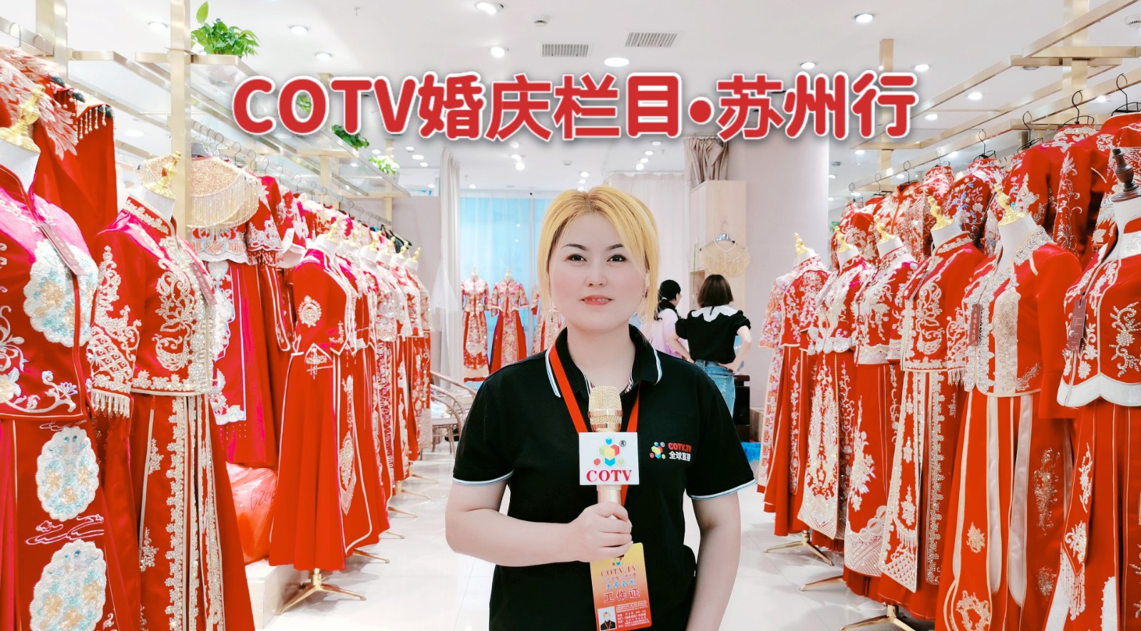 热烈祝贺2021中国南通国际高端纺织产业博览会于2021年05月18日-20日在南通国际会展中心隆重开幕!COTV大号会展为您现场发布! 热烈祝贺2021中国南通国际高端纺织产业博览会于2021年05月18日-20日在南通国际会展中心隆重开幕!COTV大号会展为您现场发布!