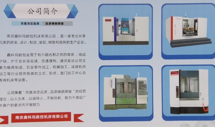 热烈祝贺2021第38届中国(无锡)太湖国际机床及智能工业装备展在无锡太湖国际会展中心隆重开幕! 热烈祝贺2021第38届中国(无锡)太湖国际机床及智能工业装备展在无锡太湖国际会展中心隆重开幕!