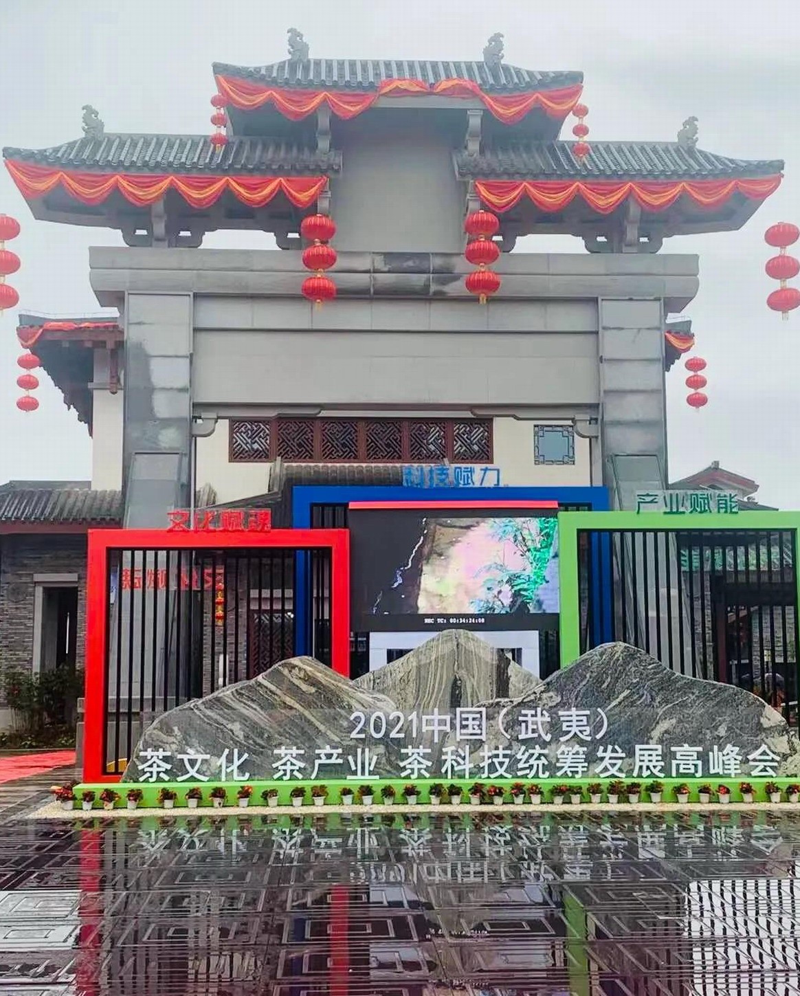 热烈祝贺2021第四届中国国际茶叶博览会于2021年5月21日-5月25日在杭州国际博览中心隆重开幕!COTV大号会展为您现场发布! 热烈祝贺2021第四届中国国际茶叶博览会于2021年5月21日-5月25日在杭州国际博览中心隆重开幕!COTV大号会展为您现场发布!