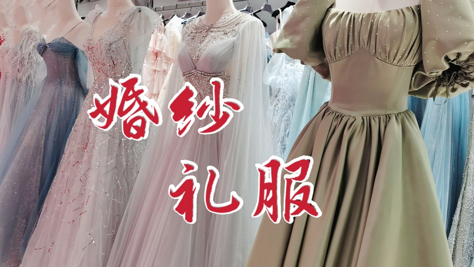 热烈祝贺2021中国南通国际高端纺织产业博览会于2021年05月18日-20日在南通国际会展中心隆重开幕!COTV大号会展为您现场发布! 热烈祝贺2021中国南通国际高端纺织产业博览会于2021年05月18日-20日在南通国际会展中心隆重开幕!COTV大号会展为您现场发布!