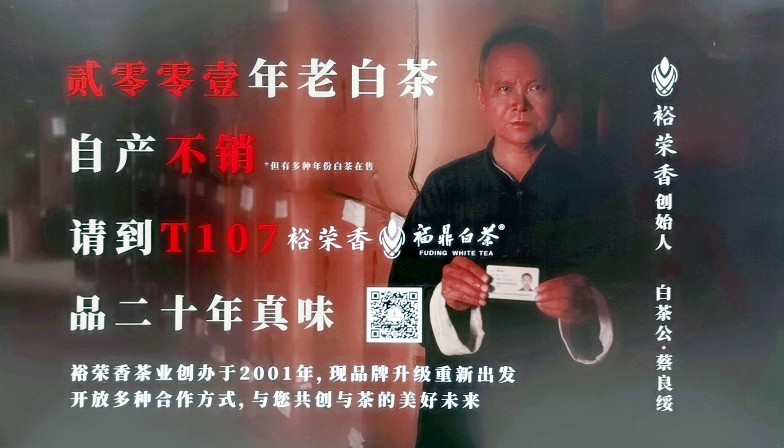 热烈祝贺2021第四届中国国际茶叶博览会于2021年5月21日-5月25日在杭州国际博览中心隆重开幕!COTV大号会展为您现场发布! 热烈祝贺2021第四届中国国际茶叶博览会于2021年5月21日-5月25日在杭州国际博览中心隆重开幕!COTV大号会展为您现场发布!
