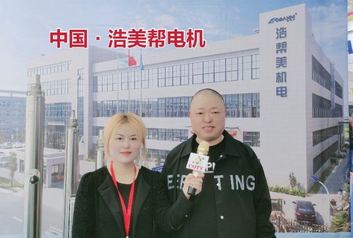 热烈祝贺2021第十七届中国泵与电机展于2021-04-02-04-05在中国温岭会展中心隆重开幕! 热烈祝贺2021第十七届中国泵与电机展于2021-04-02-04-05在中国温岭会展中心隆重开幕!