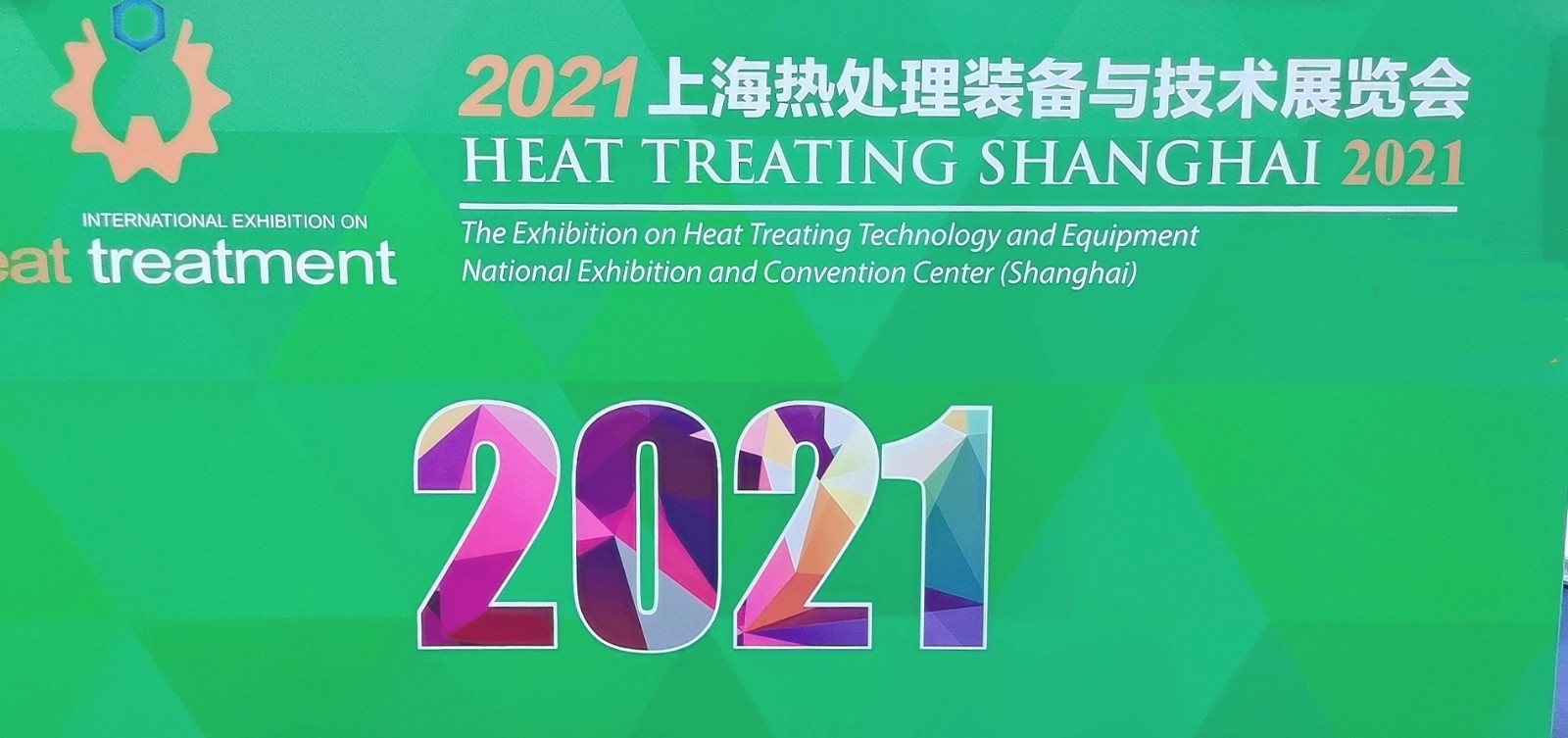 热烈祝贺2021第二十一届国际模具技术和设备展览会于2021年06月29日至07月02在上海国家会展中心盛大开幕！COTV 中网市场 大号会展现场为您专题发布！