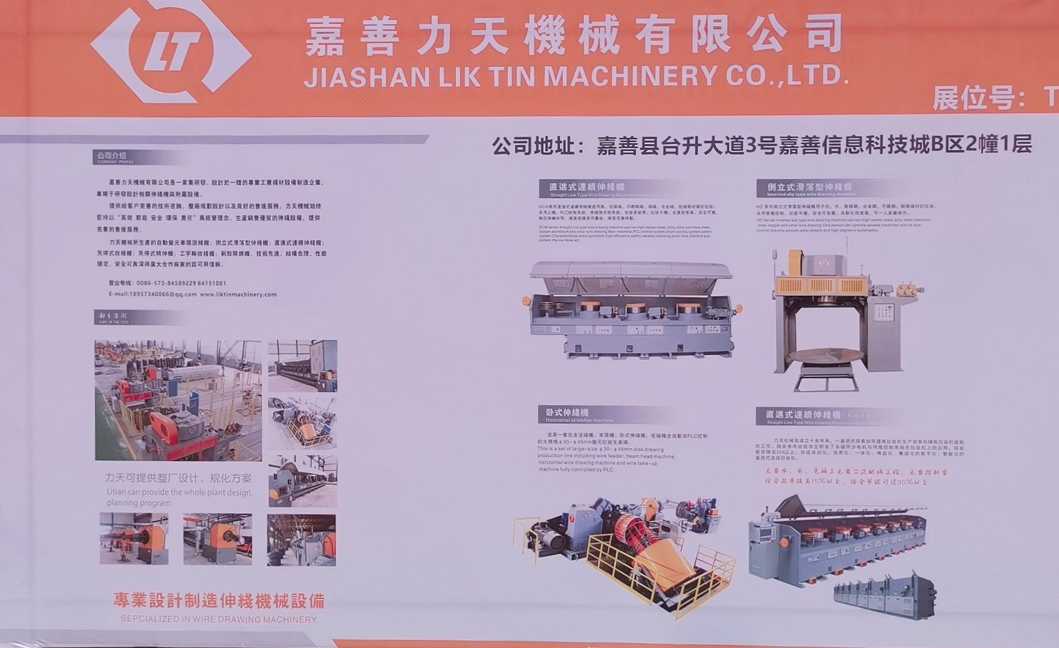 热烈祝贺2021第十二届中国宁波紧固件、铸造、锻造及压铸工业展博览会于2021-04-22-04-24日在宁波国际会展中心隆重开幕!COTV 大号电视 大号会展为您现场发布! 热烈祝贺2021第十二届中国宁波紧固件、铸造、锻造及压铸工业展博览会于2021-04-22-04-24日在宁波国际会展中心隆重开幕!COTV 大号电视 大号会展为您现场发布!
