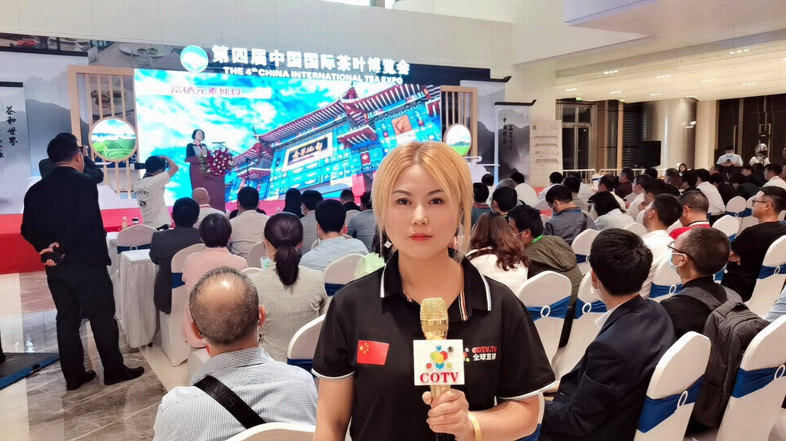 热烈祝贺2021第四届中国国际茶叶博览会于2021年5月21日-5月25日在杭州国际博览中心隆重开幕!COTV大号会展为您现场发布! 热烈祝贺2021第四届中国国际茶叶博览会于2021年5月21日-5月25日在杭州国际博览中心隆重开幕!COTV大号会展为您现场发布!