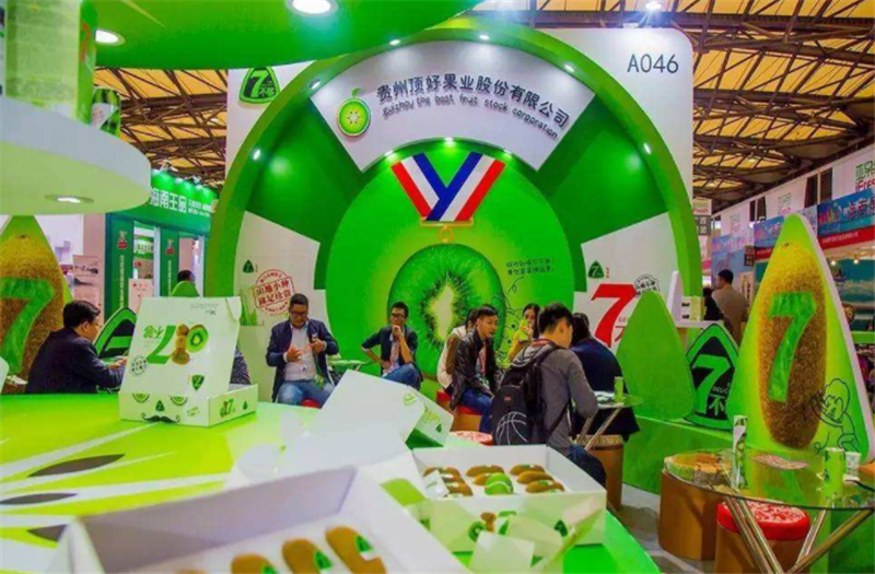 热烈祝贺2019第十二届亚洲果蔬产业博览会在上海新国际博览中心隆重开幕! 热烈祝贺2019第十二届亚洲果蔬产业博览会在上海新国际博览中心隆重开幕!