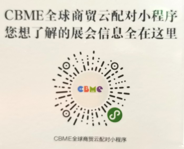 热烈祝贺2020中国第二十届孕婴展/全球授权展-上海站于2020年10月12日-10月13日在上海国家会展中心隆重开幕！COTV、大号会展全球直播！