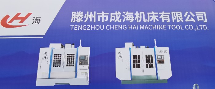 热烈祝贺2021第38届中国(无锡)太湖国际机床及智能工业装备展在无锡太湖国际会展中心隆重开幕! 热烈祝贺2021第38届中国(无锡)太湖国际机床及智能工业装备展在无锡太湖国际会展中心隆重开幕!