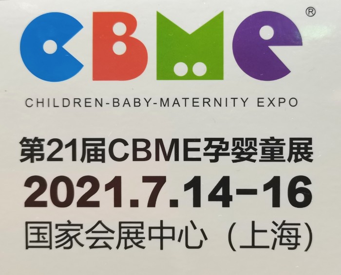 热烈祝贺2020中国第二十届孕婴展/全球授权展-上海站于2020年10月12日-10月13日在上海国家会展中心隆重开幕！COTV、大号会展全球直播！