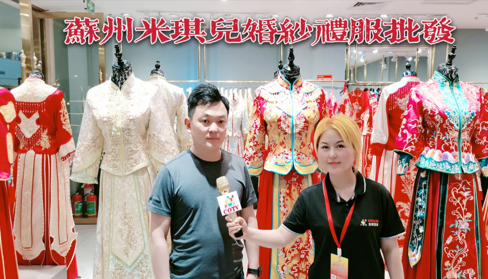 热烈祝贺2021中国南通国际高端纺织产业博览会于2021年05月18日-20日在南通国际会展中心隆重开幕!COTV大号会展为您现场发布! 热烈祝贺2021中国南通国际高端纺织产业博览会于2021年05月18日-20日在南通国际会展中心隆重开幕!COTV大号会展为您现场发布!